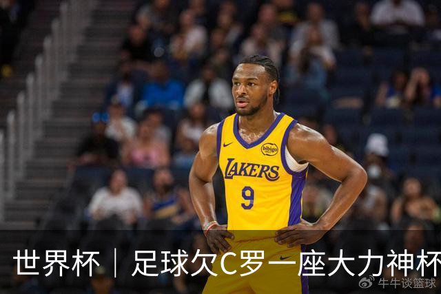 世界杯｜足球欠C罗一座大力神杯吗？